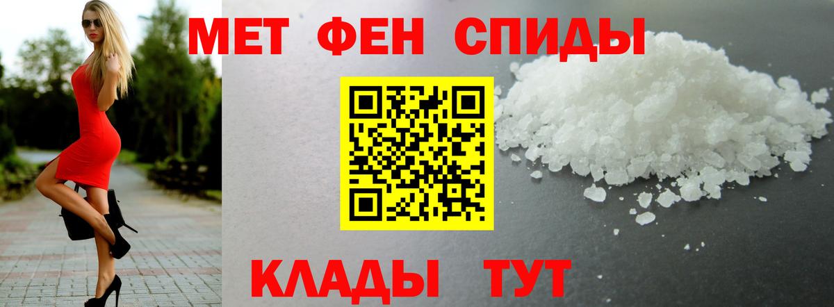 Amphetamine 97% Ступино