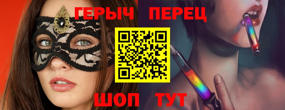 Героин гречка Ступино