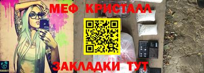 тгк Бузулук