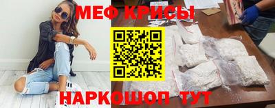 прущие крисы Будённовск