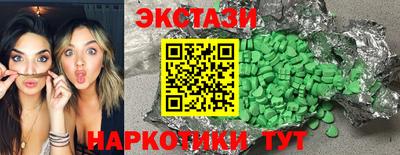 прущие крисы Будённовск