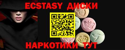 тгк Бузулук