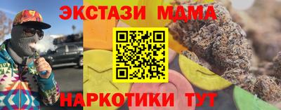 тгк Бузулук