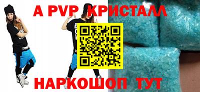 меф Бугуруслан