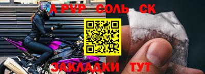 тгк Бузулук