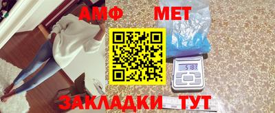 меф Бугуруслан