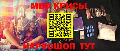 меф Бугуруслан