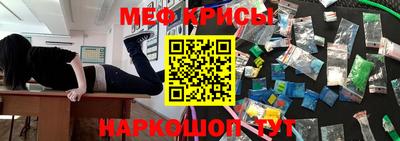 прущие крисы Будённовск