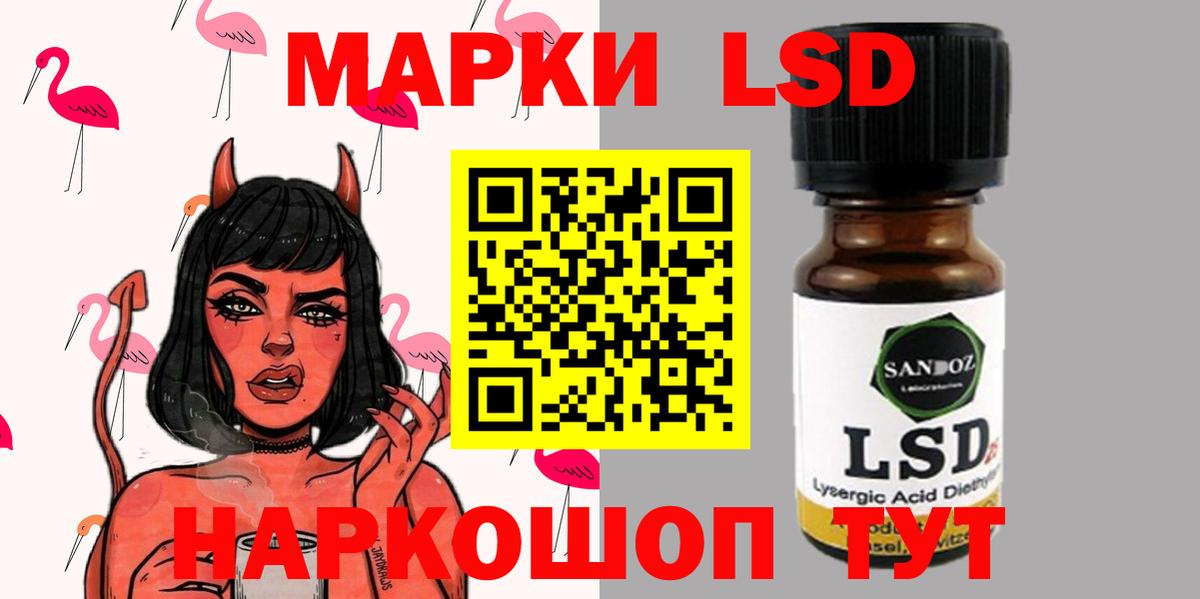 Ступино  LSD-25 экстази ecstasy  Лсд 25 экстази ecstasy  Вход с VPN 