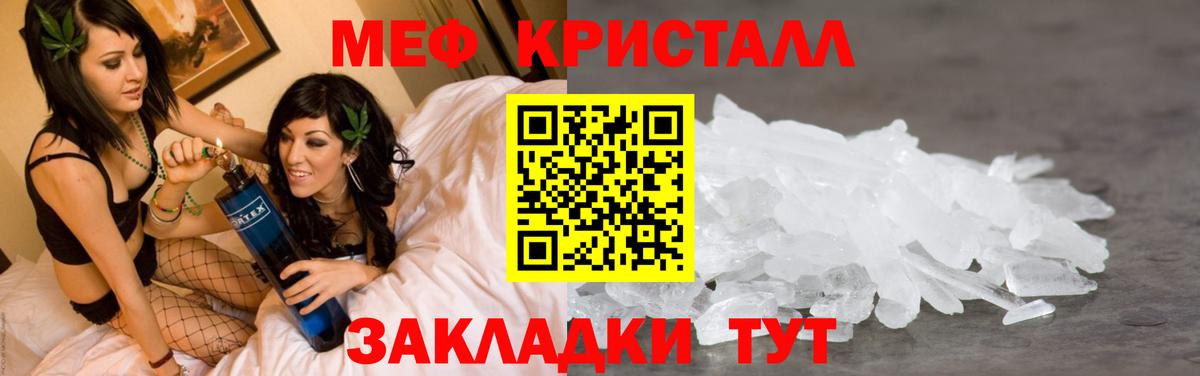 Ступино  Меф мяу мяу  МЕФ 4 MMC  Мефедрон  Вход с VPN 