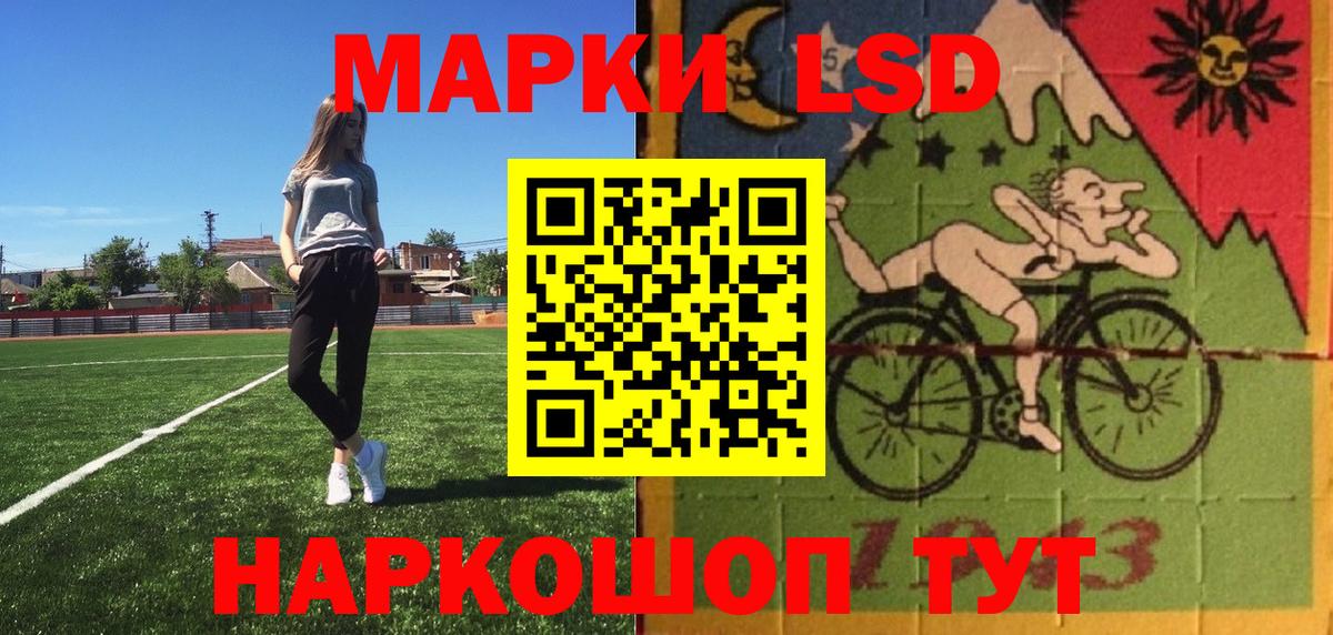 Марки 25I-NBOMe 1,8мг  Вход с VPN  Ступино 