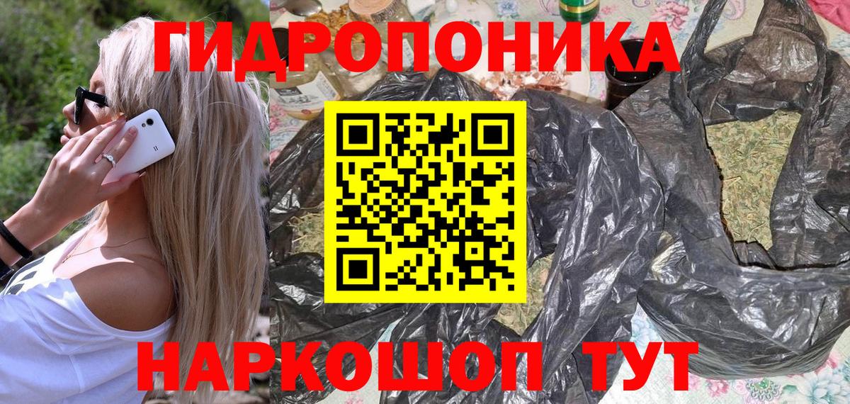 Конопля конопля Ступино